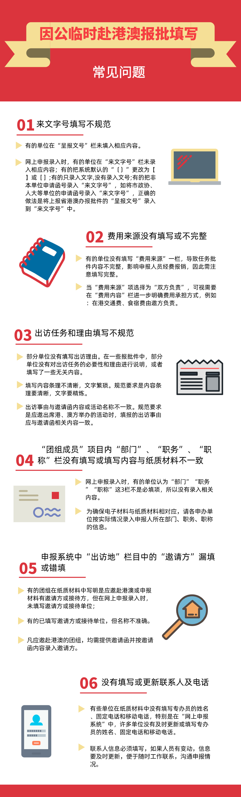 微信图片_20200923102039.png