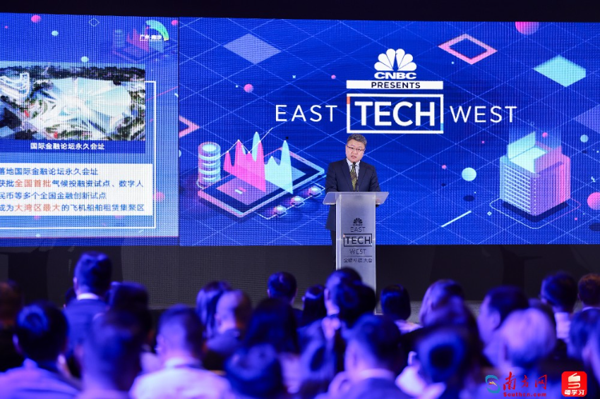 聚焦科技产业创新！CNBC全球科技大会在广州南沙开幕