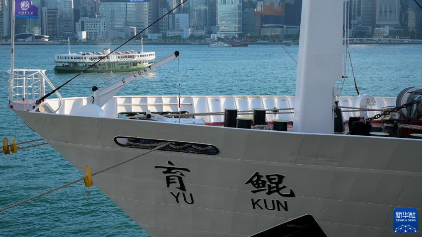 11月24日拍摄的停泊在香港维多利亚港的“育鲲”轮。