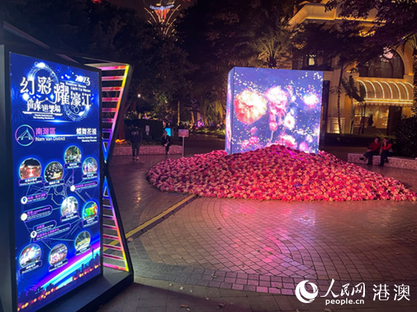 澳门街头“2023幻彩耀濠江”的灯光装置，活动将持续至今年2月25日。