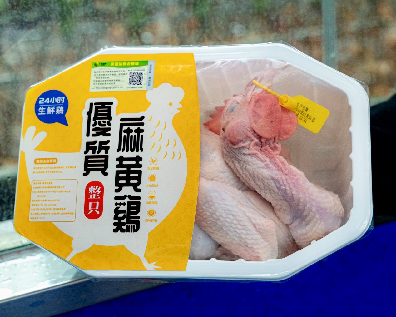图为供澳“生鲜鸡”，佩有标示屠宰日期的鼻环，外包装上印有产品资讯、屠宰日期及时间等。