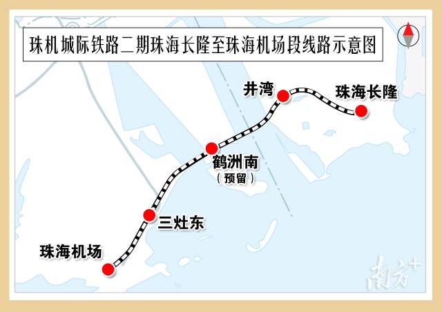 珠机城际铁路二期珠海长隆至珠海机场段线路示意图