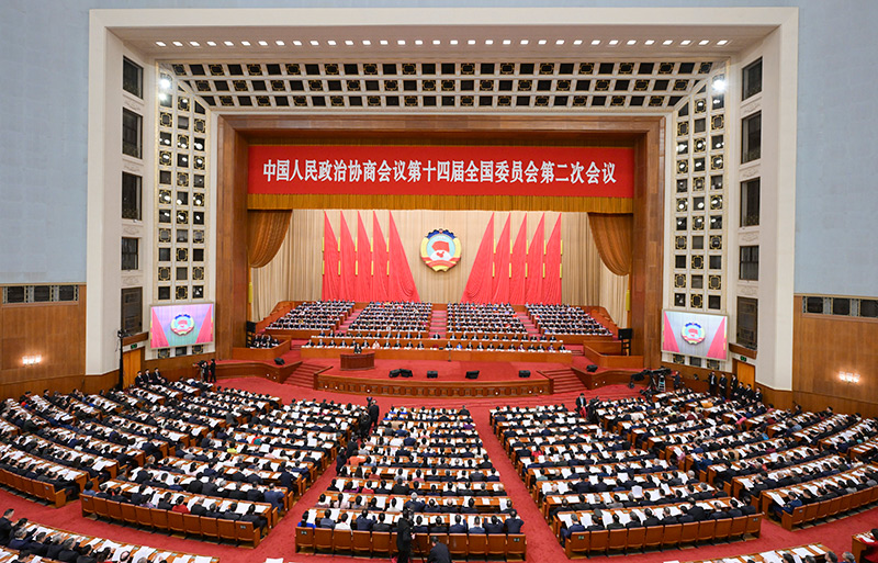 3月4日下午，中国人民政治协商会议第十四届全国委员会第二次会议在北京人民大会堂开幕。