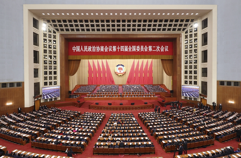 3月10日，中国人民政治协商会议第十四届全国委员会第二次会议在北京人民大会堂举行闭幕会。