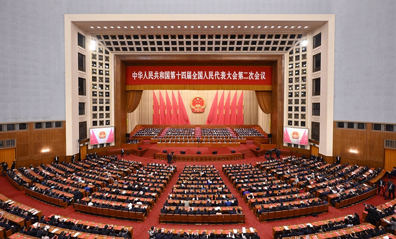 3月11日，第十四届全国人民代表大会第二次会议在北京人民大会堂举行闭幕会。
