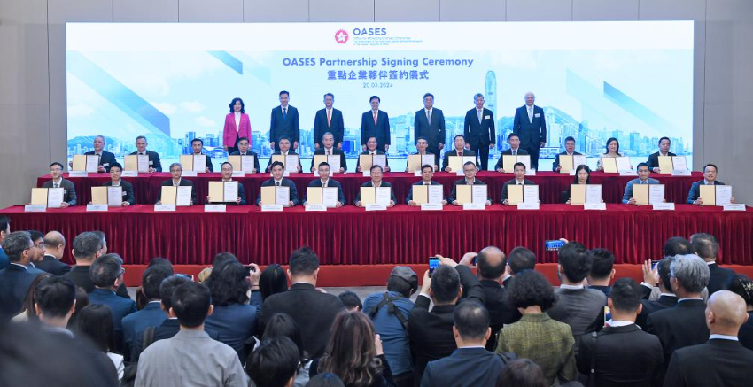 25家重点企业正式签约落户香港