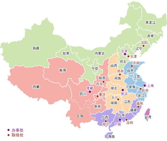 香港特别行政区驻内地官方机构