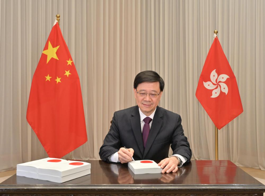 3月22日，香港特区行政长官李家超根据香港基本法第48条第3款，签署经特区立法会通过的《维护国家安全条例》。