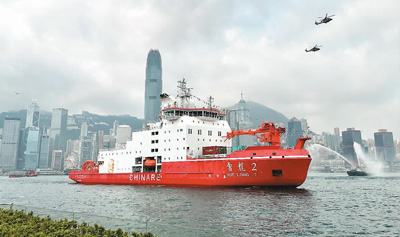 图为“雪龙2”号驶入香港尖沙咀附近海域。