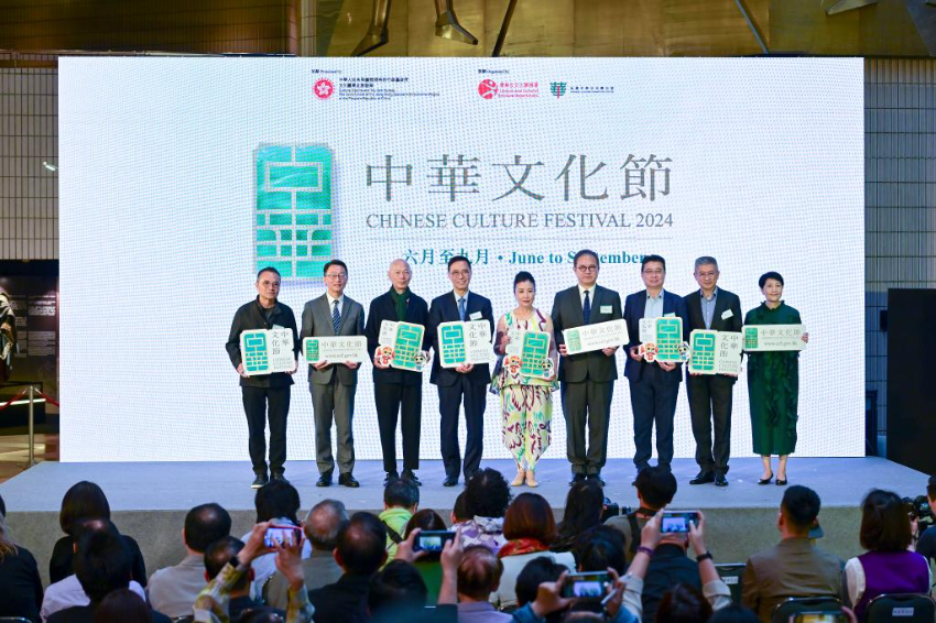 香港首届“中华文化节”将于6月至9月举办