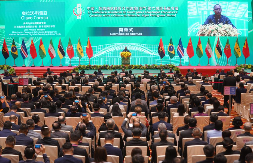 4月22日拍摄的中国—葡语国家经贸合作论坛（澳门）第六届部长级会议开幕式现场。
