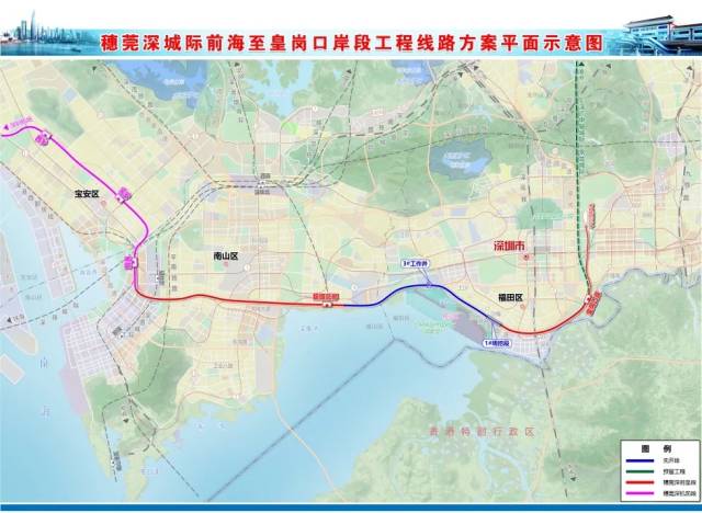 穗莞深城际前皇段线路示意图（以实际建成为准）。 