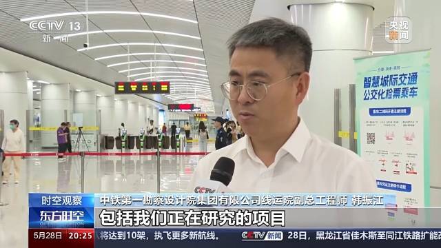 四线贯通、横跨五城！“轨道上的大湾区”再加速