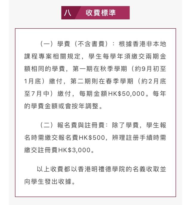 深圳大学香港学院来了！首年招生计划发布